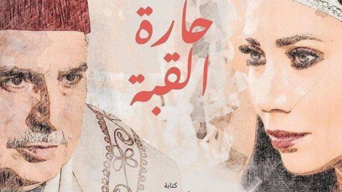 حارة القبة: تدور الأحداث في إطار الدراما الممزوجة بالتشويق، حول فترة (السفربرلك) والحكم العثماني لبلاد الشام في القرن التاسع عشر، وتسليط الضوء على أهل مدينة الشام القديمة ومعاناتهم من الفقر والجوع والتشرد، بطولة عباس النوري  وسلافة معمار.