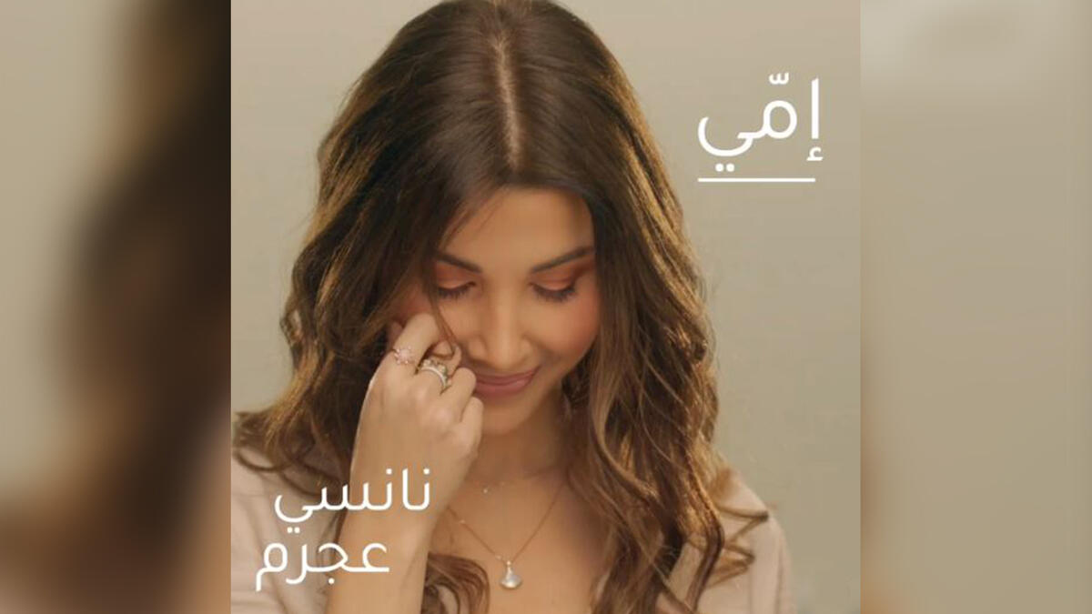 Lebanese singer Nancy Ajram has released a new music titled Emmi (My Mom)