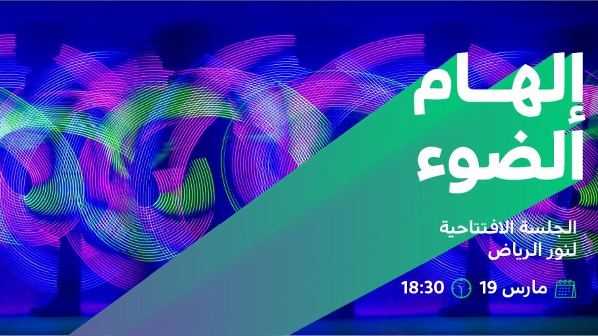 تتضمن الاحتفالية 60 عمل فني، من بينها المنحوتات والأعمال التاريخية والهندسية، وعدد من أشكال الفن الخفيف، كما تضم الاحتفالية عدد من العروض التفاعلية وعروض الإضاءة.