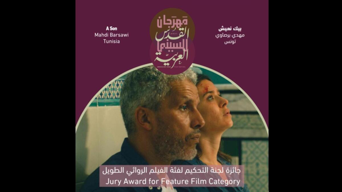 جائزة لجنة التحكيم لفئة الفيلم الروائي الطويل: الفيلم التونسي (بيك نعيش) إخراج مهدي برصاوي.