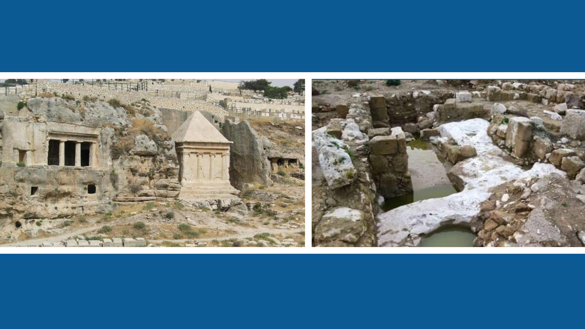 3. الموقع الأثري المعروف باسم " النبي زكريا"