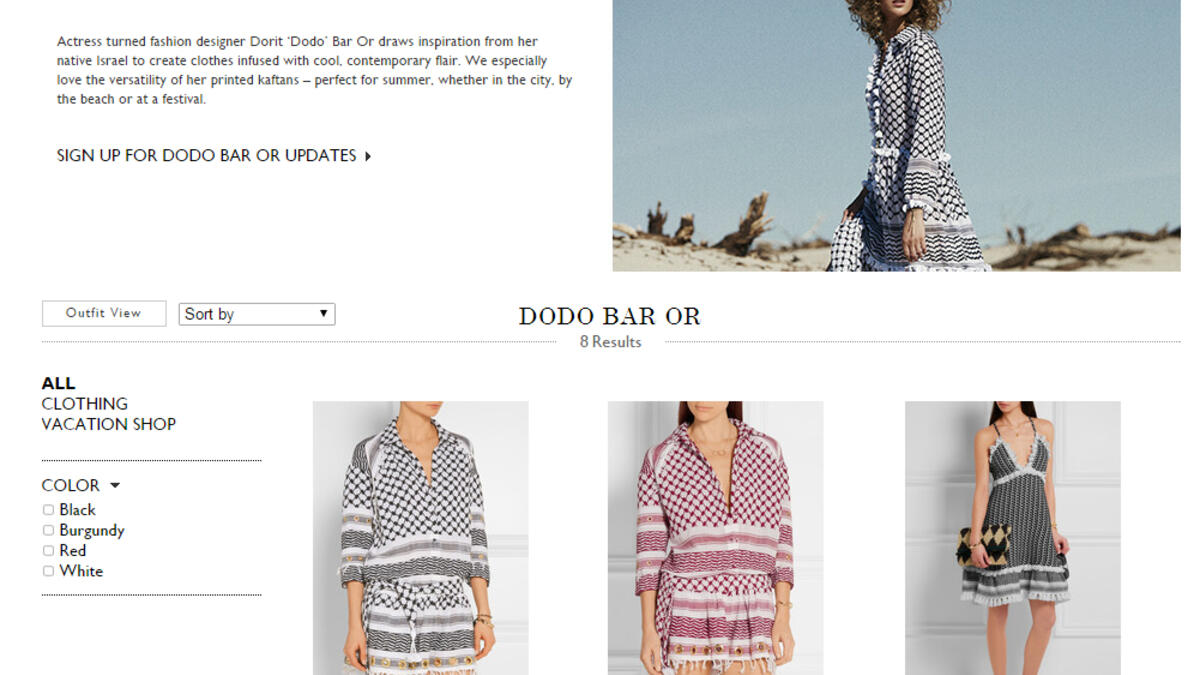 دخل الكوفية الى الموضة: صارت رمزًا للمتظاهرين الفلسطينيين لإخفاء هويتهم وقت المظاهرات وأصبحت موضة حول العالم حتى ظهرت على العديد من التصاميم والاكسسوارات.