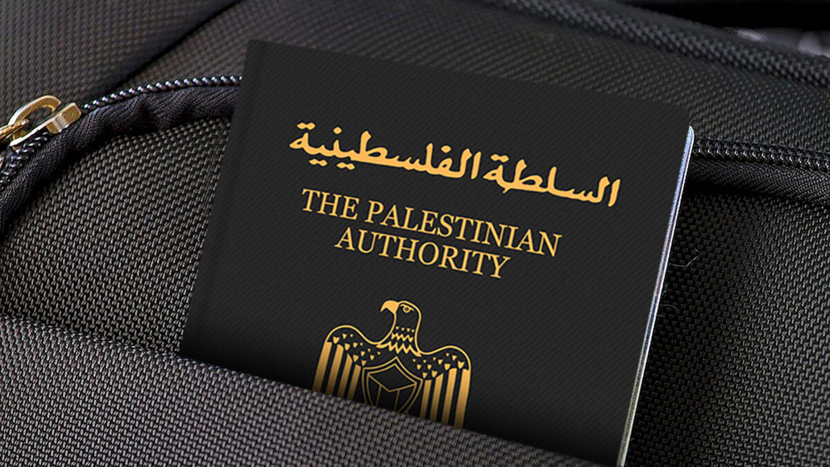 7. الضفة الغربية وقطاع غزة