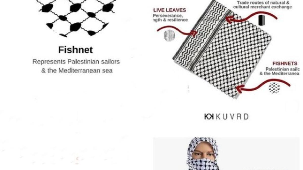 معاني النقوش: نقشة شبكة الصيد تمثل تاريخ البحارة الفلسطينيين والبحر الأبيض.