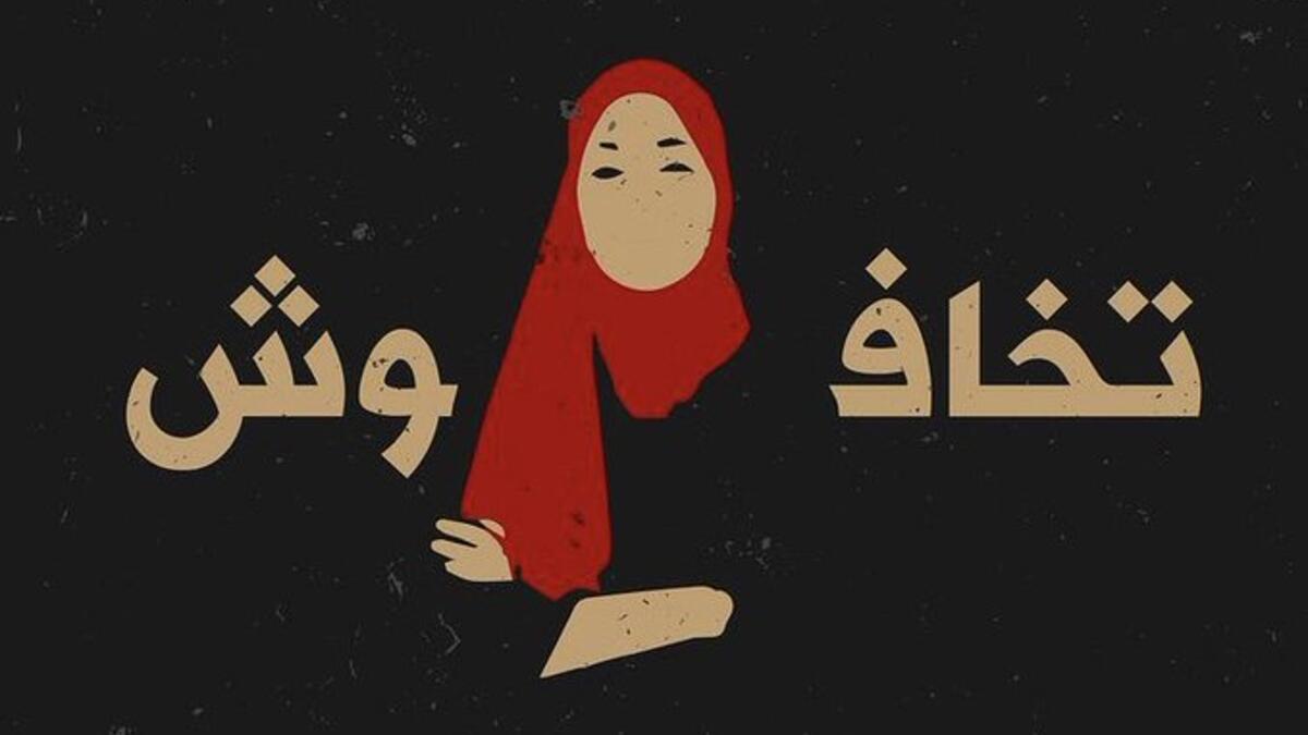 Free #MunaAlKurd #FreePalestine