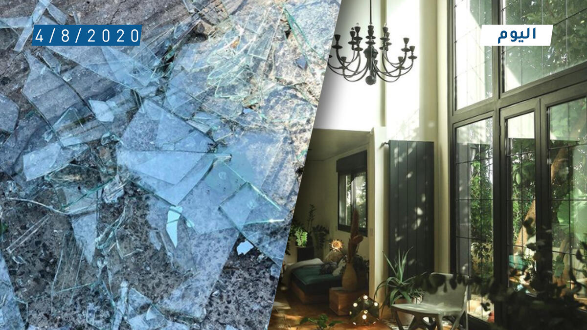 1.بيت اللّفة