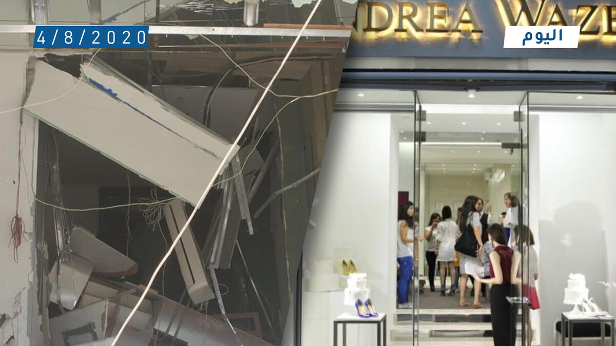 5.بوتيك الأحذية الخاص بالمصممة اللبنانية العالمية أندريا وازن