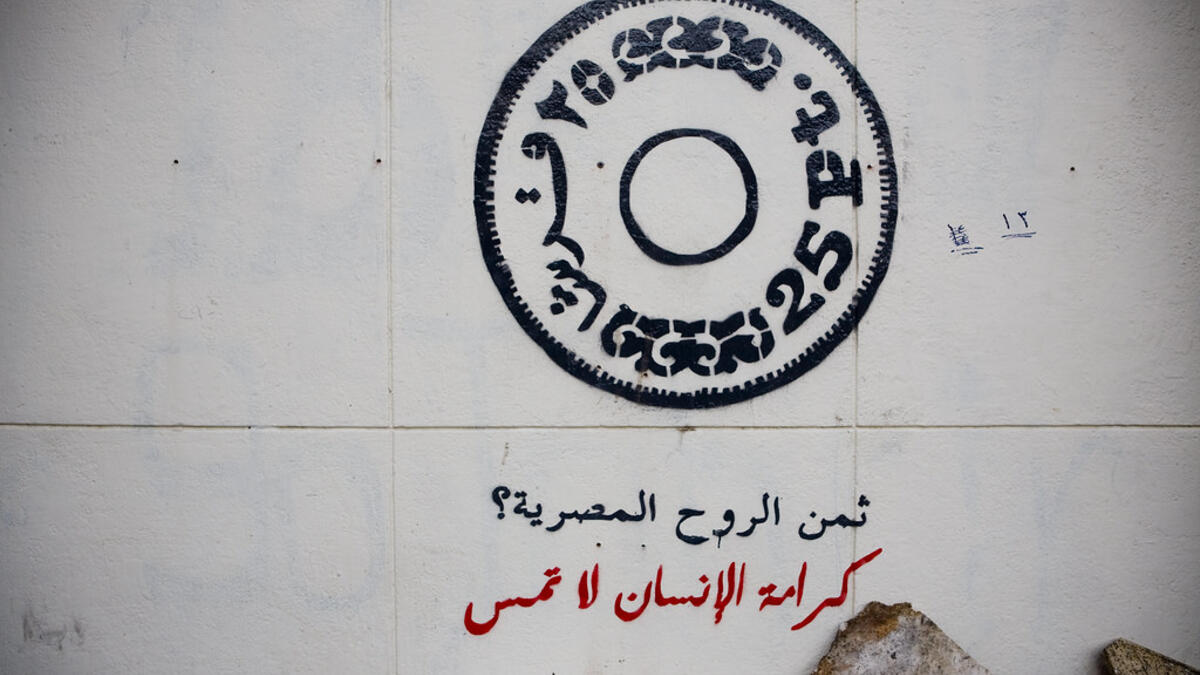 January 25 Revolution