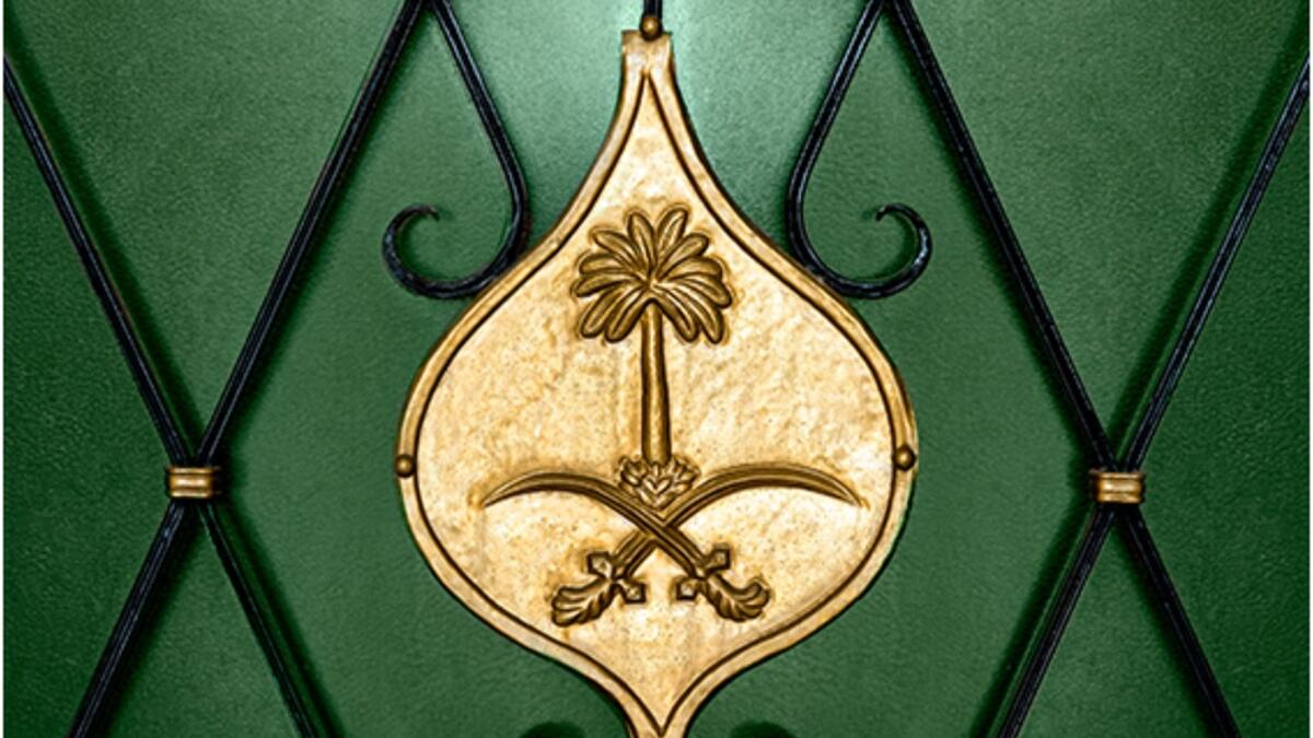 يحمل مشروع "مجموعة بوتيك" شعار "العقال المقصب" وهو رمز لعراقة التاريخ السعودي والاعتزاز بالتراث الوطني.