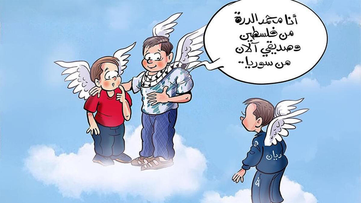 Rayan, Moroccan boy who fell inside a deep well. (Social Media)