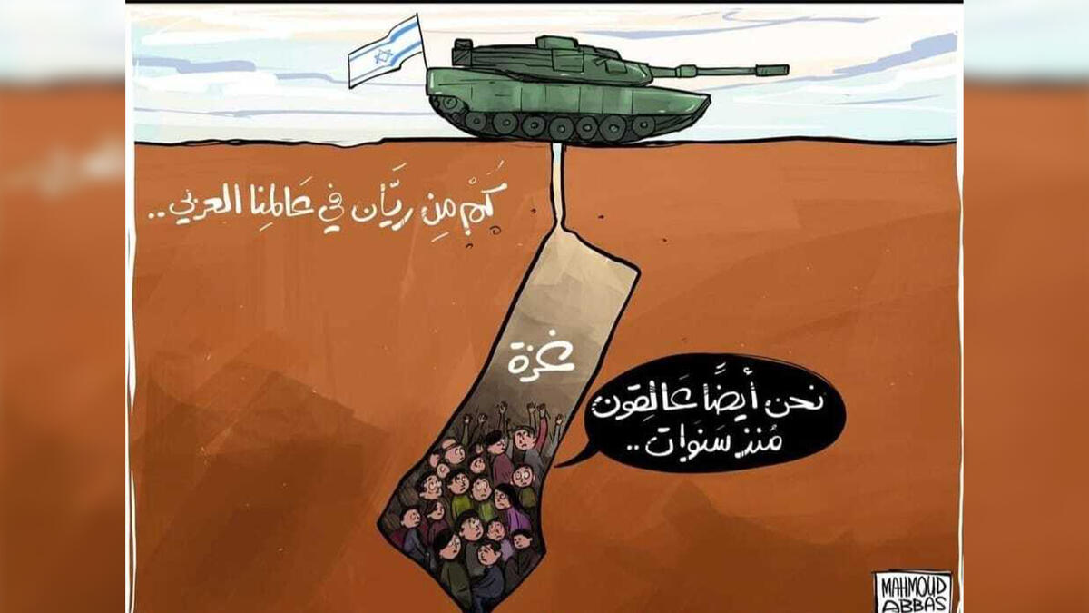 Rayan, Moroccan boy who fell inside a deep well