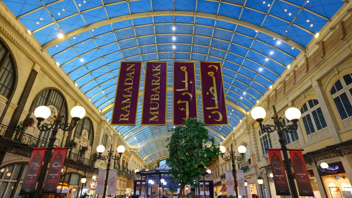 The Holy Month of Ramadan