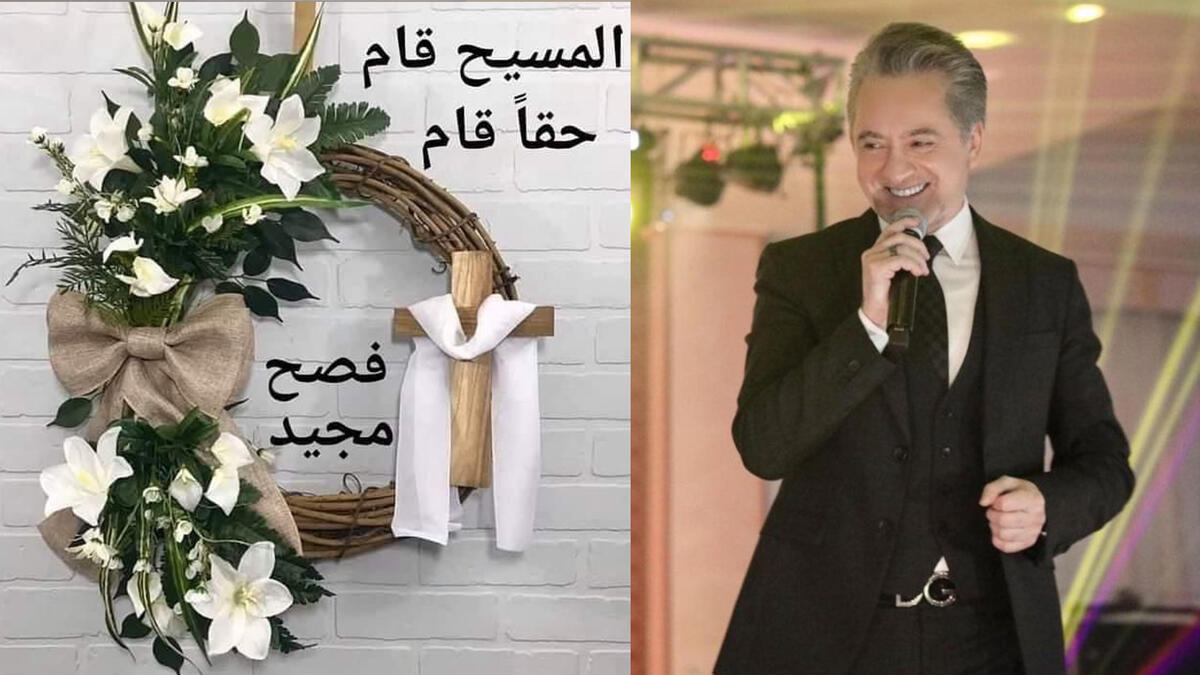Marwan Khoury and his Easter post