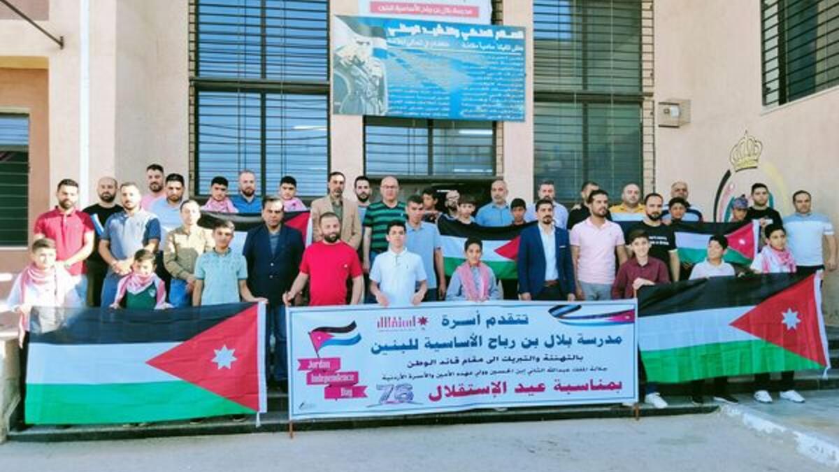 Jordan's 76th Independence Day