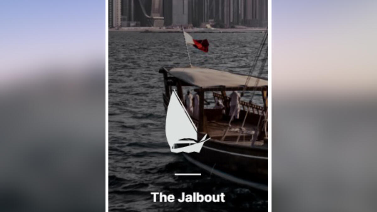 المركب: أول مركب تقليدي يعمل بالمحرك في تاريخ دولة قطر، وأُطلق عليه اسم "فتح الخير"، ويمتاز الشراع المثلث بخطوط ترمز إلى علم دولة قطر وهو يرفرف باعثًا الفخر والاعتزاز.