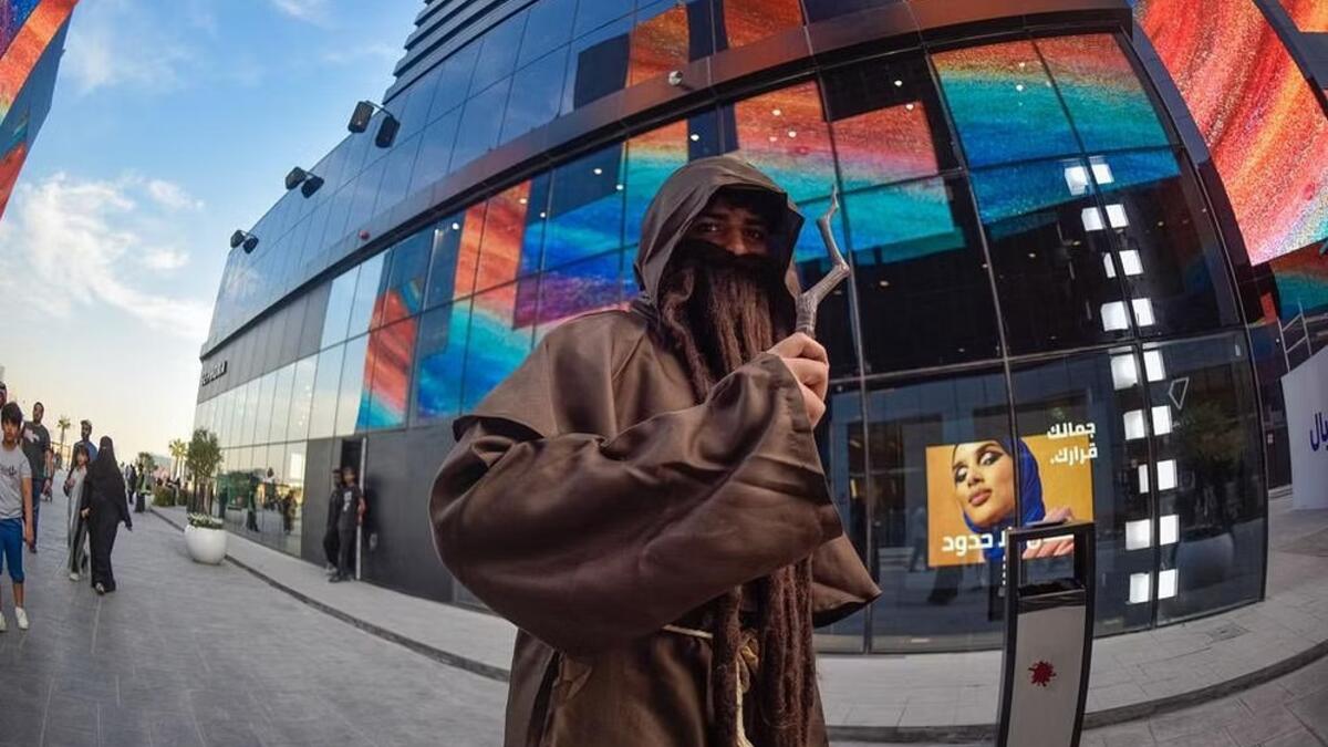 من ويكند الرعب