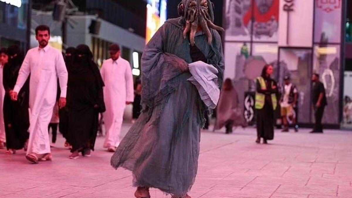 من ويكند الرعب