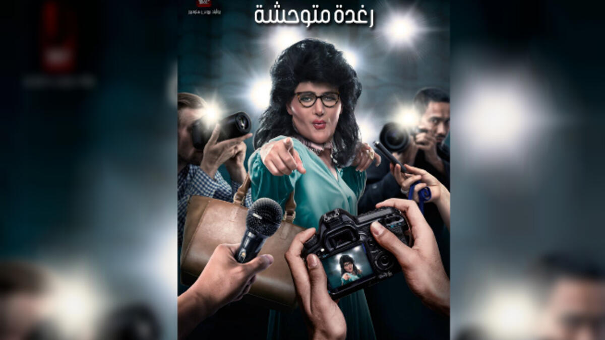 Raghda Motawahesha 20 542 796 Egyptian Pounds