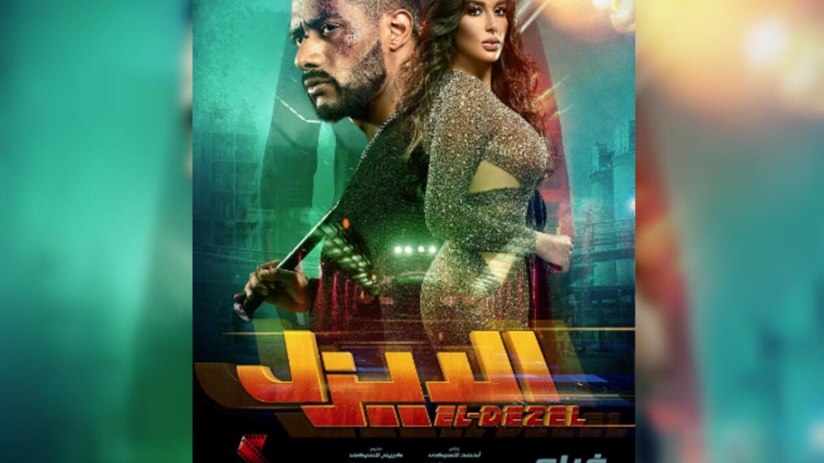 El Dezel 23 352 427 Egyptian Pounds