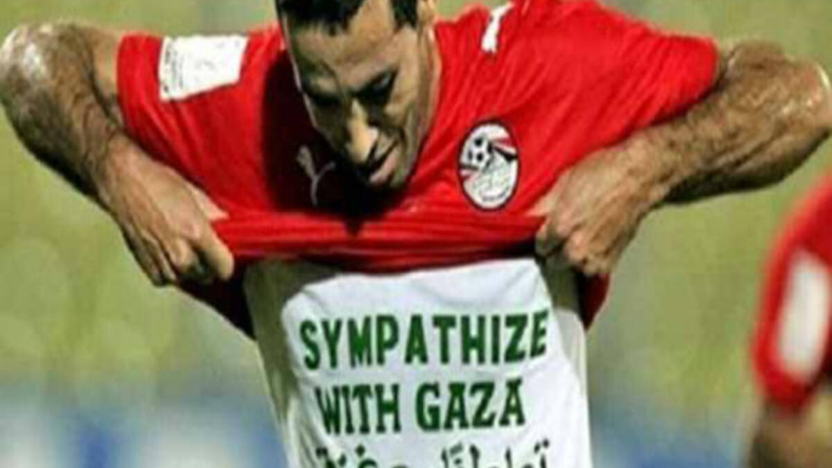 إطلاق اسم النجم المصري المعتزل "محمد أبو تريكة" على إحدى ميادين قطاع غزة، تقديراً لمساندة "الماجيكو" الدائمة للقضية الفلسطينية.