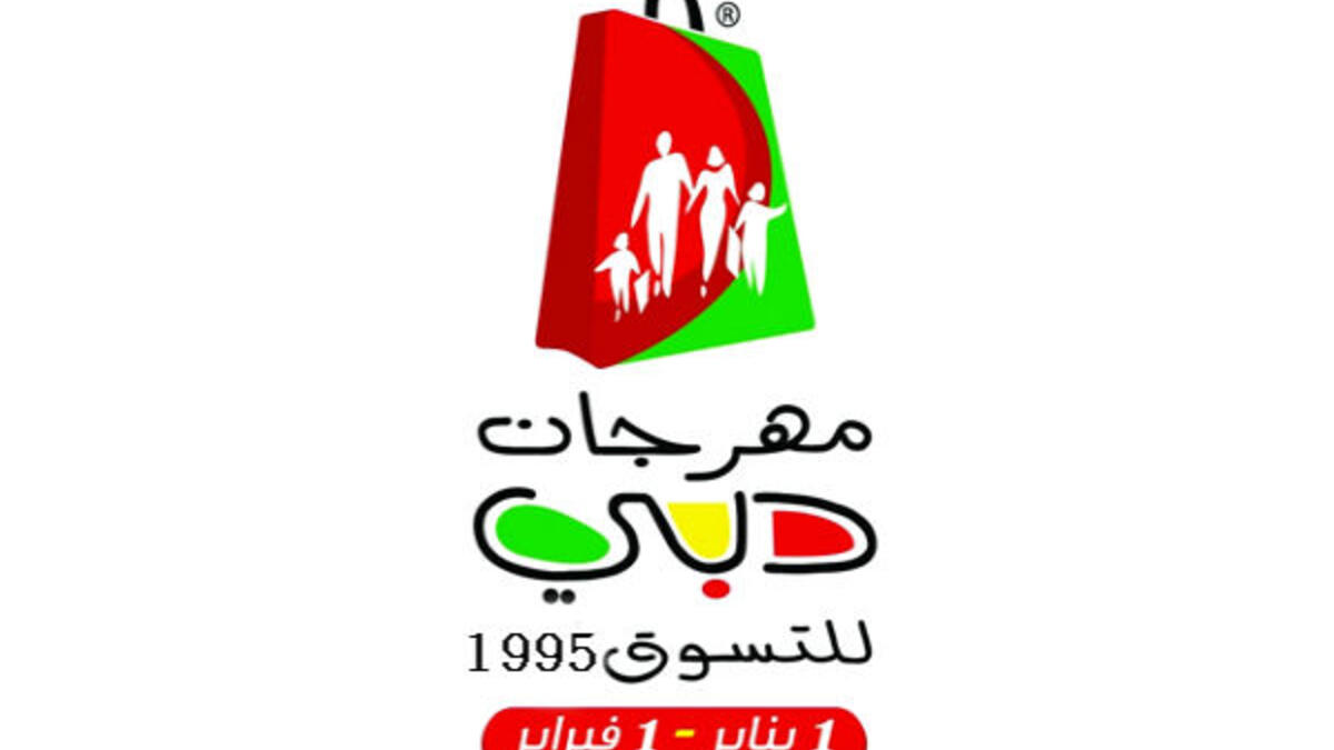 أواخر عام 1995 أعلن الشيخ محمد عن ولادة مهرجان دبي للتسوق، بهدف الترويج للاقتصاد الإماراتي على المستوى العالمي، إذ بلغت قيمة المبيعات ما يقارب المليار دولار في دورته الأولى.