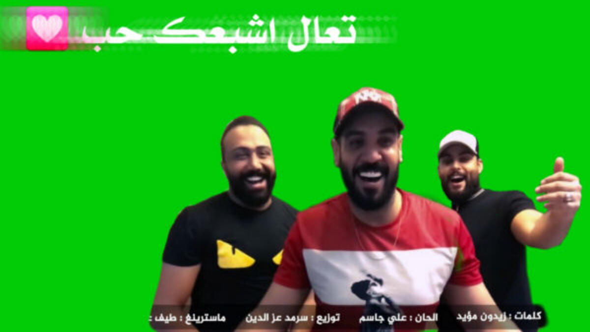 2- تعال: احتلت أغنية "تعال" العراقية، المركز الثاني، والتي استطاعت أن تحقق أكثر من 257 مليون مشاهدة، منذ إصدارها في يوليو الماضي.