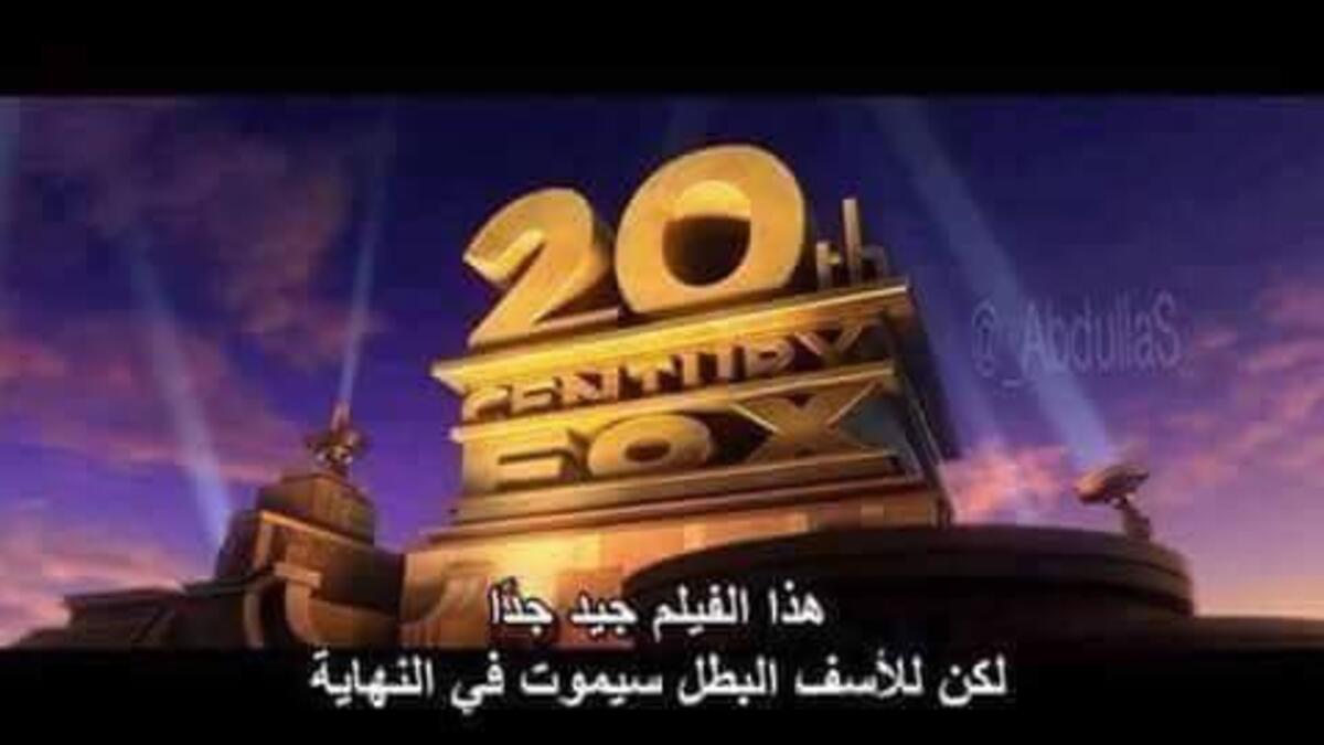 تسبق المترجم أحداث الفلم وأعطى رأيه في البداية