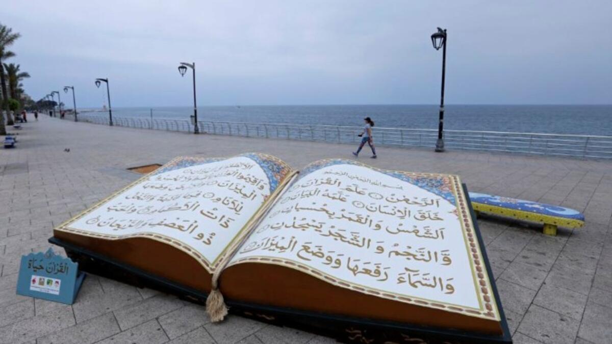 عرض أضخم مصحف على الشاطيء في العاصمة اللبنانية بيروت خلال شهر رمضان المبارك