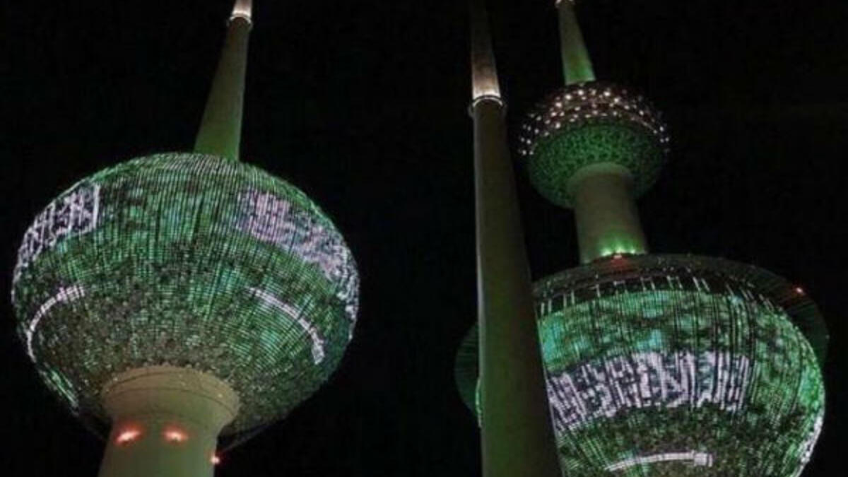 احتفلت الكويت، باليوم الوطني السعودي لتكتسي أبراج الكويت باللون الأخضر، وبصورة الملك سلمان وولي عهده الأمير محمد بن سلمان.
