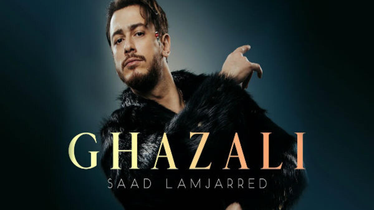 8- غزالي: استطاع المطرب المغربي سعد المجرد أن يضع المغرب في القائمة بأغنية "غزالي"، والتي حققت أكثر من 138 مليون مشاهدة منذ إطلاقها.