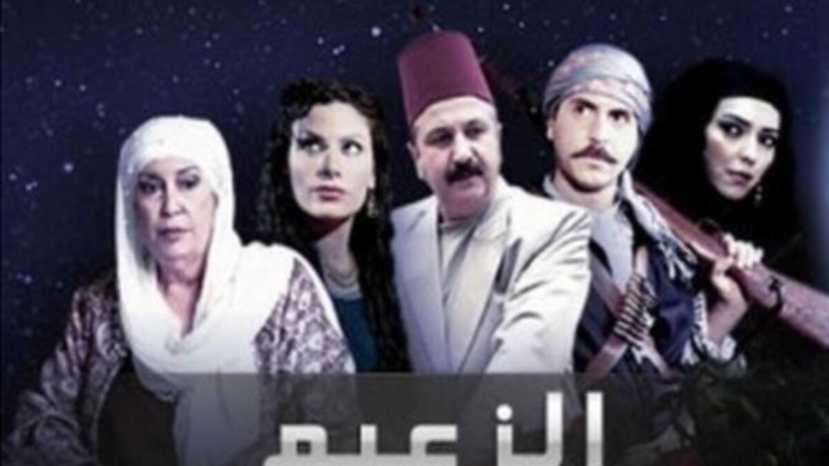 الزعيم: أنتج الجزء الأول منه عام 2011، وهو من إخراج مأمون الملا، وبطولة كل من: خالد تاجا - منى واصف - صبا مبارك - باسل خياط - أمل عرفة - عبد المنعم عمايري - ثناء دبسي - سليم صبري - عبد الهادي صباغ - فاديا خطاب - وفيق الزعيم - زهير رمضان - قيس الشيخ نجيب.