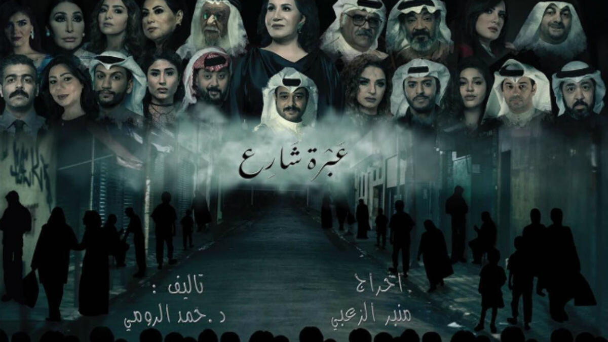 The series talks about a sister who seizes all her brother's money yet takes him for granted