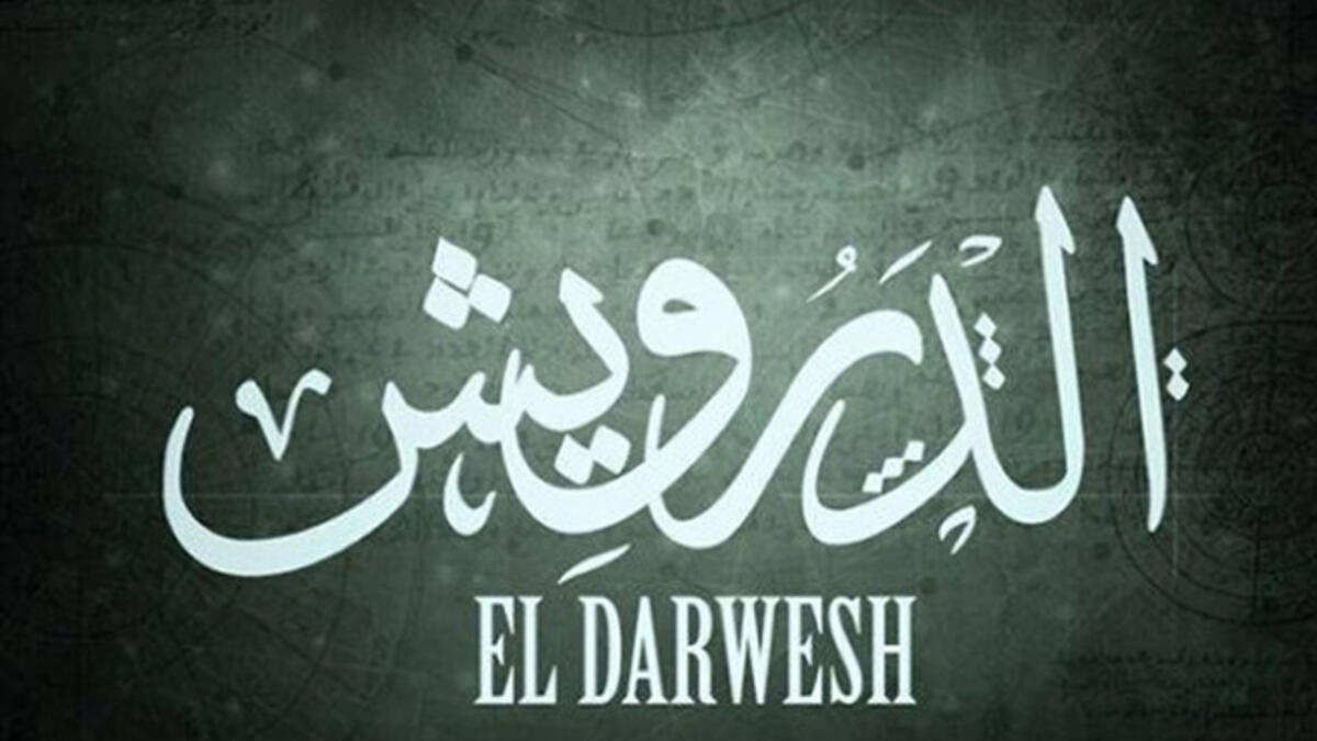 “El-Darwish” Cannes Film Festival