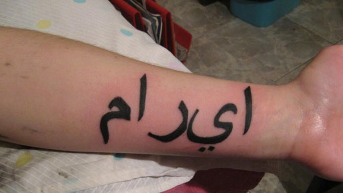 ‘?????’: The first rule in getting a tattoo in Arabic is making sure you have the right word. Then, make sure you spell it correctly. And, finally, you have to write the letters in their correct form. Otherwise, you’ll just end up with gibberish on your arm, like this guy.