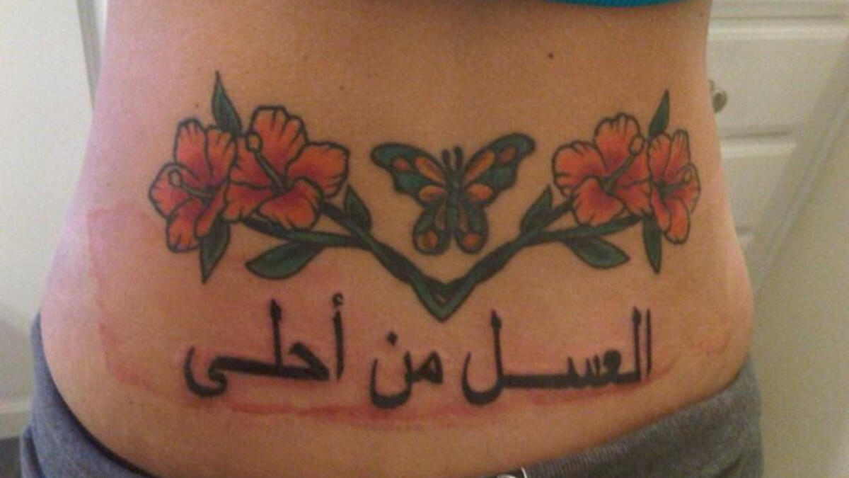 ‘The honey is sweeter from’: Another classic example of an English phrase comically lost in translation. We’re pretty sure she was going for ‘sweeter than honey’.