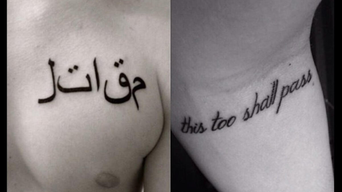 ‘Fighter’: He got the word right, and he spelled it correctly, but every Arabic speaker knows you have to connect the letters. Sorry, dude - regardless of what your other tattoo might stay - this is a mistake you’ll have to live with the rest of your life.