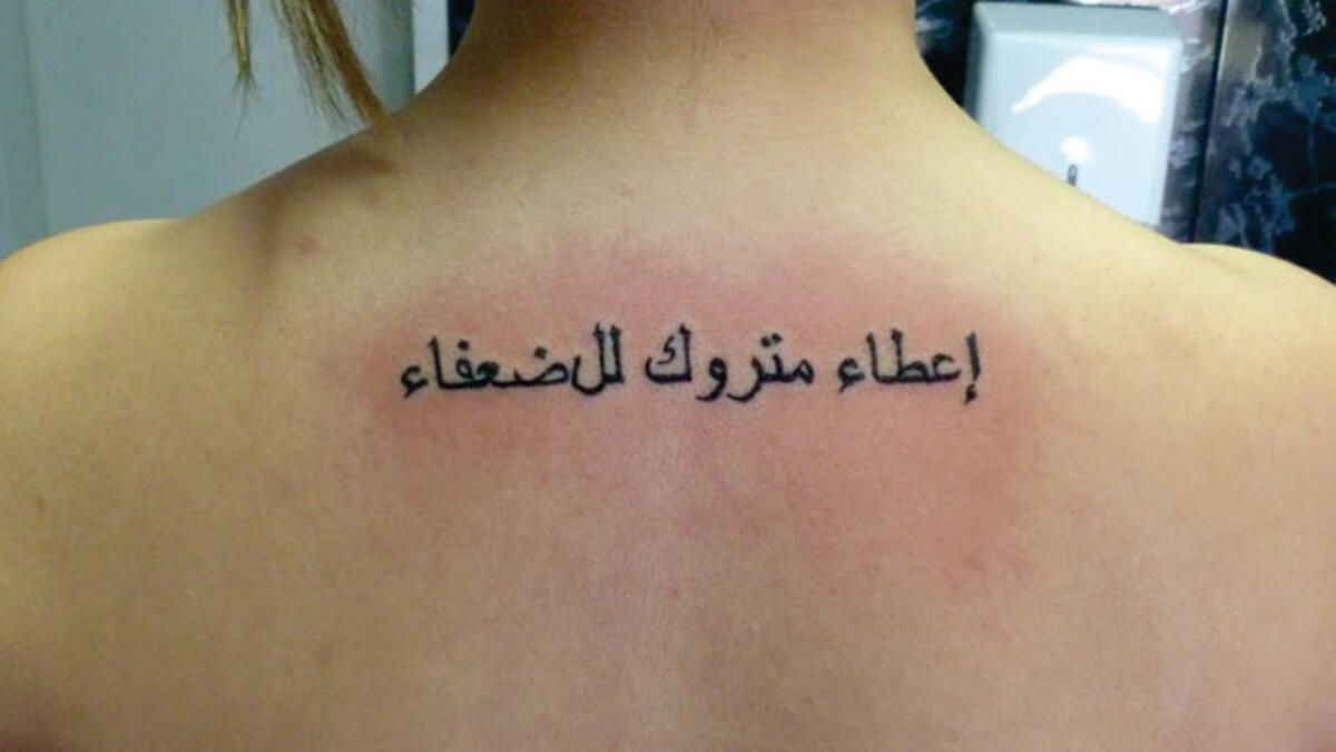 ‘Giving away to the weak’: Giving away what, exactly, we’ll never know.