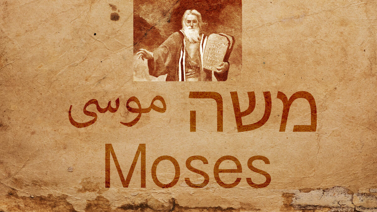 Moses