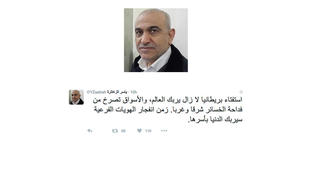 Yaser Zaatreh tweet