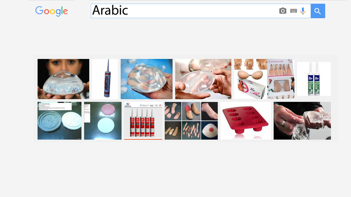 Google images Arabic silicon