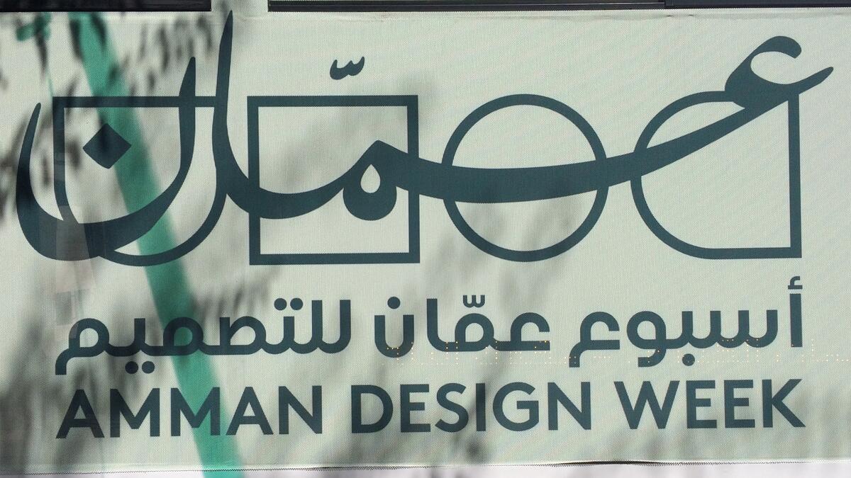 Amman Design Week