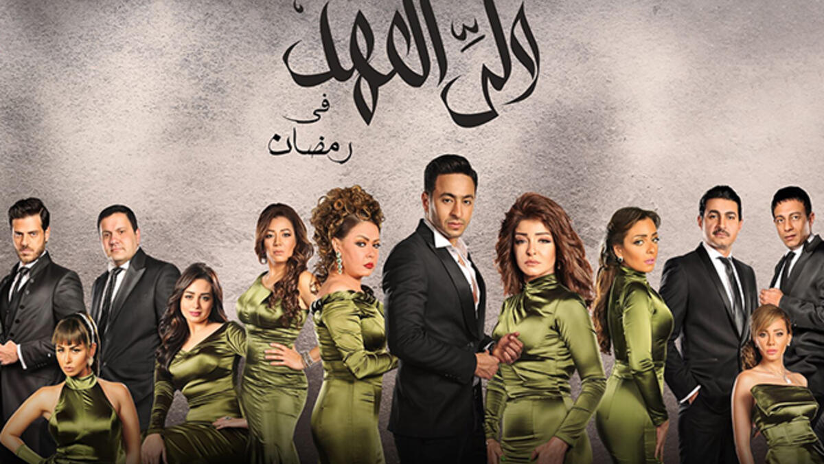 The Crown Prince (Walei Al Ahd) Hamada Helal