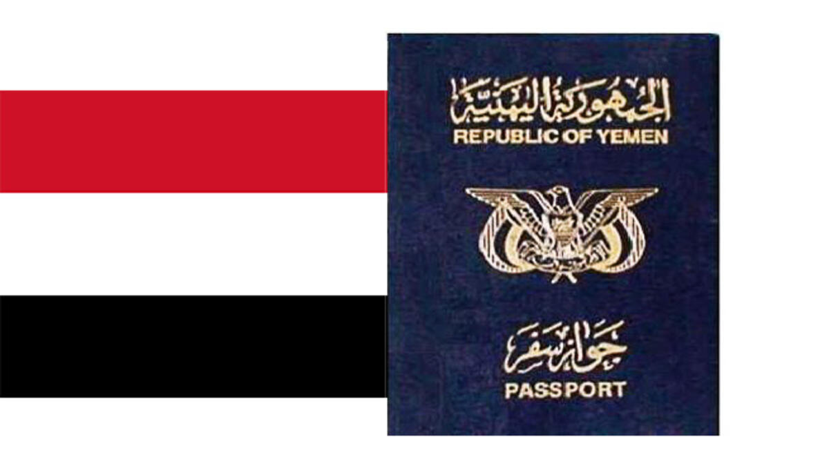 With the country descending into conflict and most embassies shutting up shop, the foreigners have left Yemen fast. But with a passport that is ranked only one above North Korea's at number 85, it's far from easy for Yemenis to emigrate elsewhere.