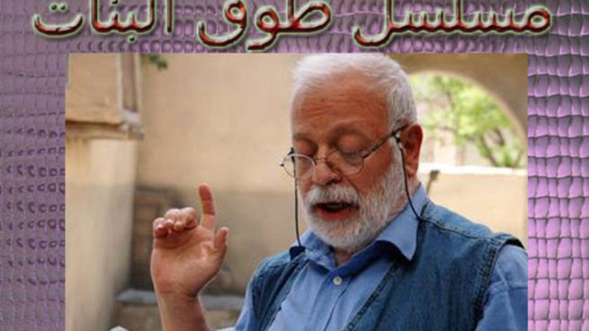 دراما رمضان 2014