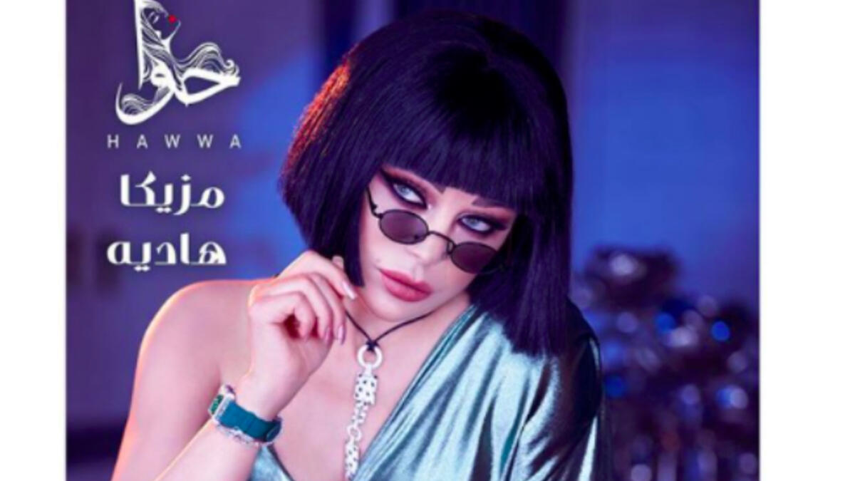 Haifa looks in perfect shape and her face looks younger than ever in new album 'Hawwa' photo shoot