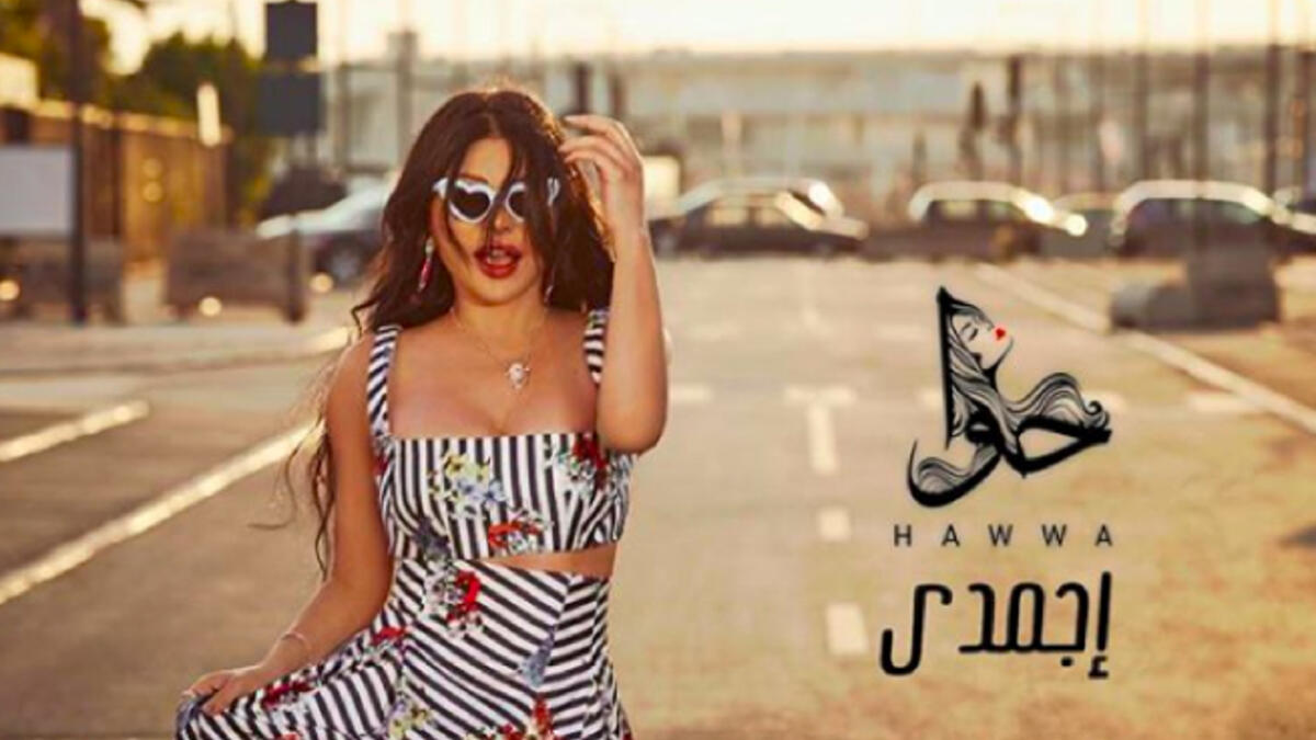 Haifa looks in perfect shape and her face looks younger than ever in new album 'Hawwa' photo shoot