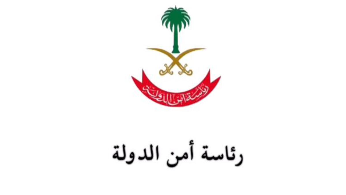 عبد العزيز محمد المشعل