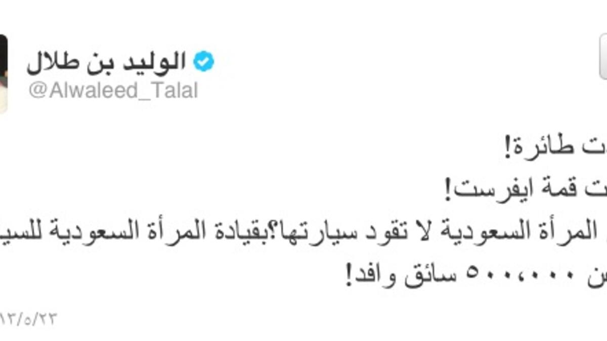 دعم قيادة المرأة السعودية للسيارات وكان أول من غرد باقتراب القانون السامح بذلك