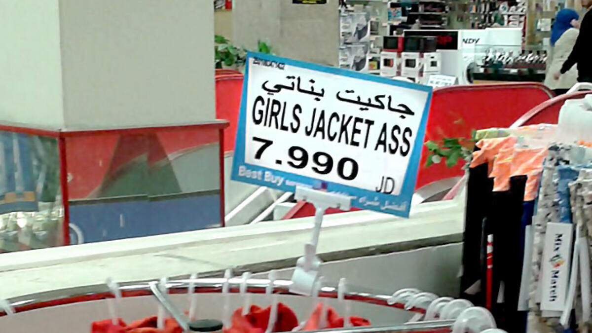 girls jacket ass sign