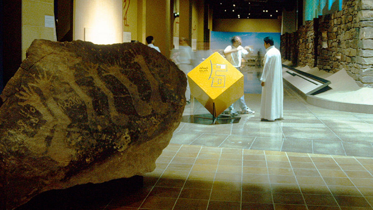 The National Museum of Saudi Arabia. (reich-petch.com)